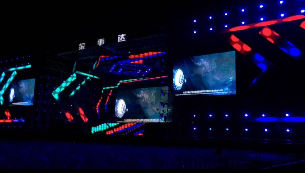 榮事達(dá)群星演唱會戶內(nèi)外宣傳布置