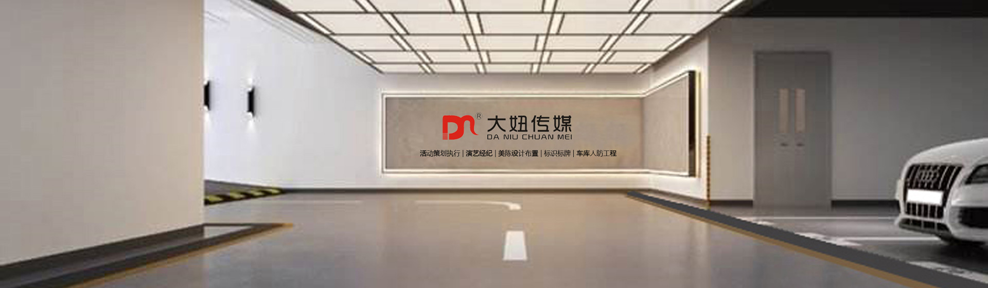 安徽合肥大妞廣告?zhèn)髅娇萍加邢薰?/></a></li>

      

    </ul>

    <div   id=
