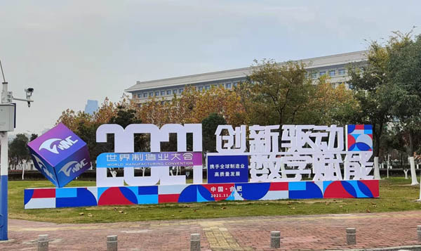 戶內外標識標牌美陳設計合集
